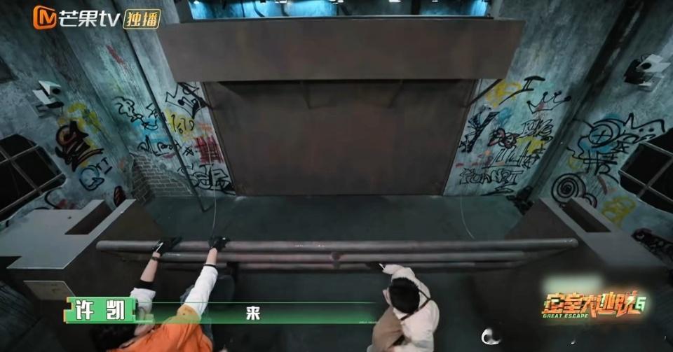 #大张伟周笔畅情绪价值拉满#大张伟和周笔畅情绪价值一整个拉满！[鼓掌]#密室大逃
