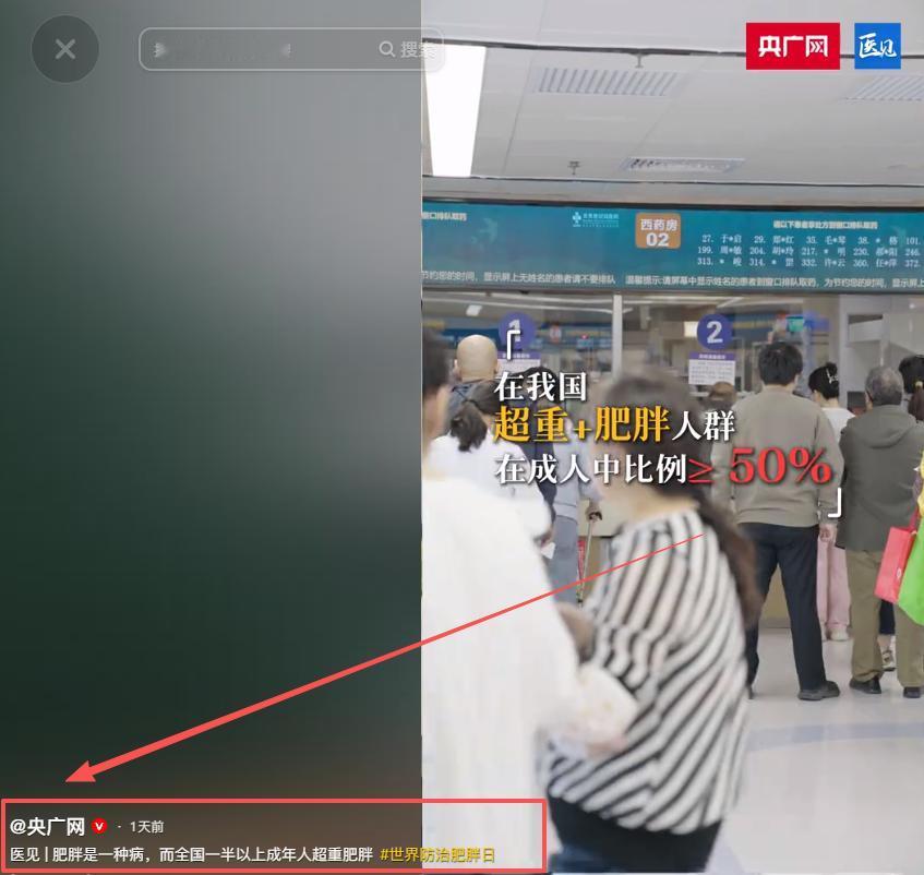 发胖从来不是小事，是致命慢病！
 
无数国人都被固有认知误导，白白忽视了最凶险的