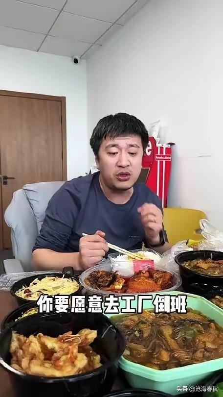 很多人都骂张雪峰收费高
有些说被他害得报错了志愿
我倒觉得他非常率性
有什么就说