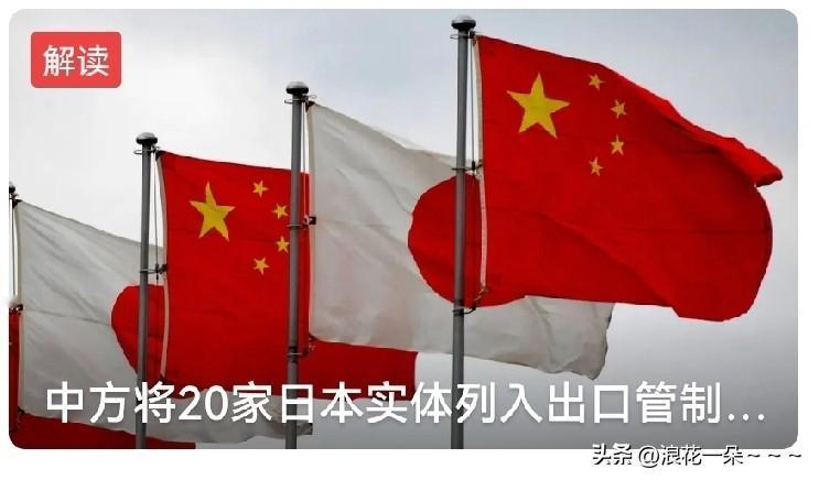 愣住了，彻底愣住了！
这不就是新年马年第1枪吗？
刚刚打开头条热搜，居然是20家