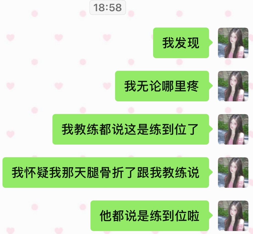 心情 