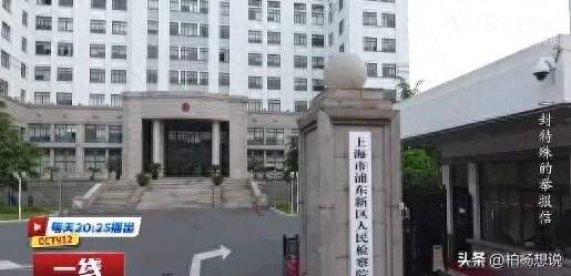 父亲犯罪让20岁儿子顶包，全家串供骗保110万！5年后发小撕开真相