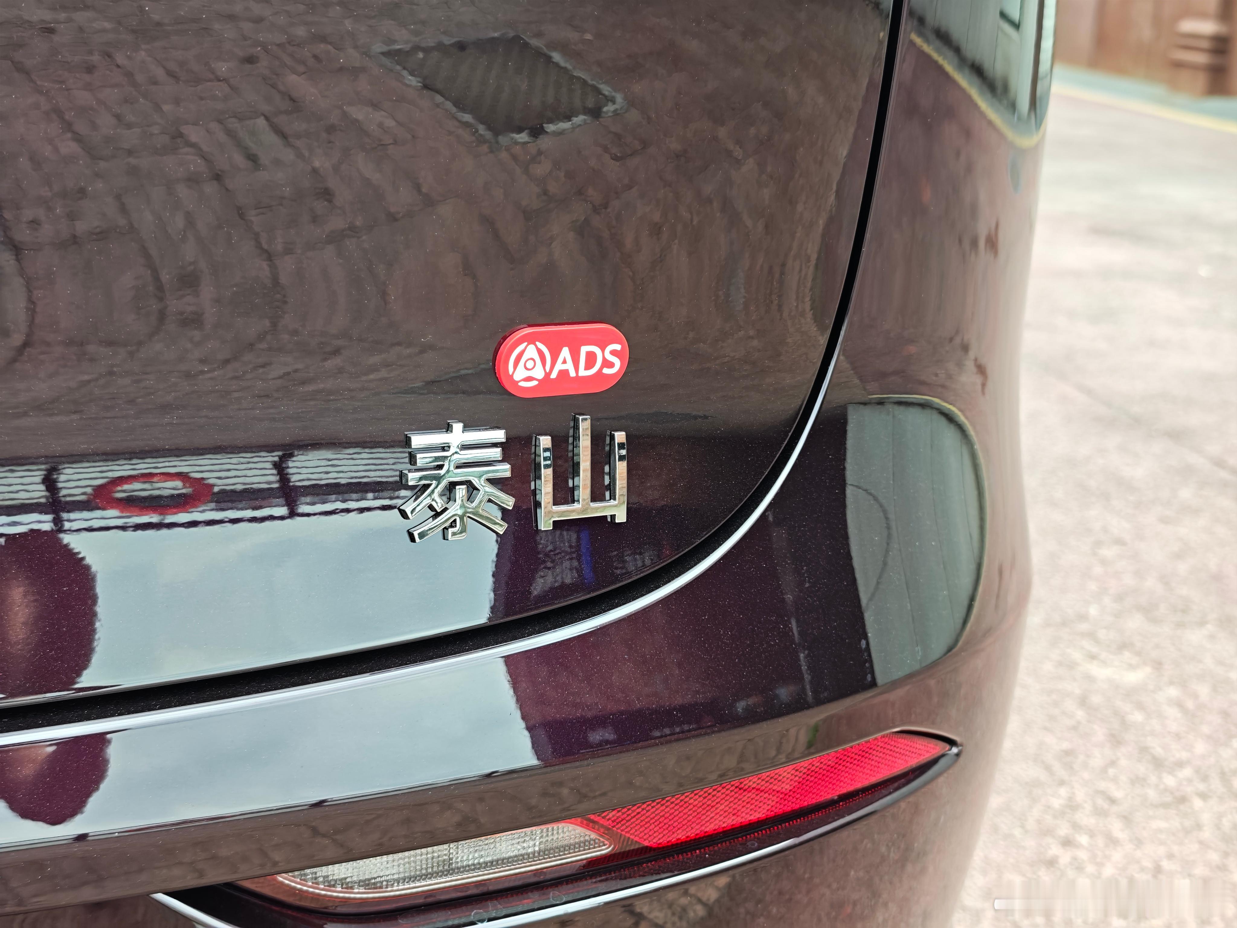 买华为高阶智驾的新车必经的一个程序——到手后再交12,000（大家教教我此处该放