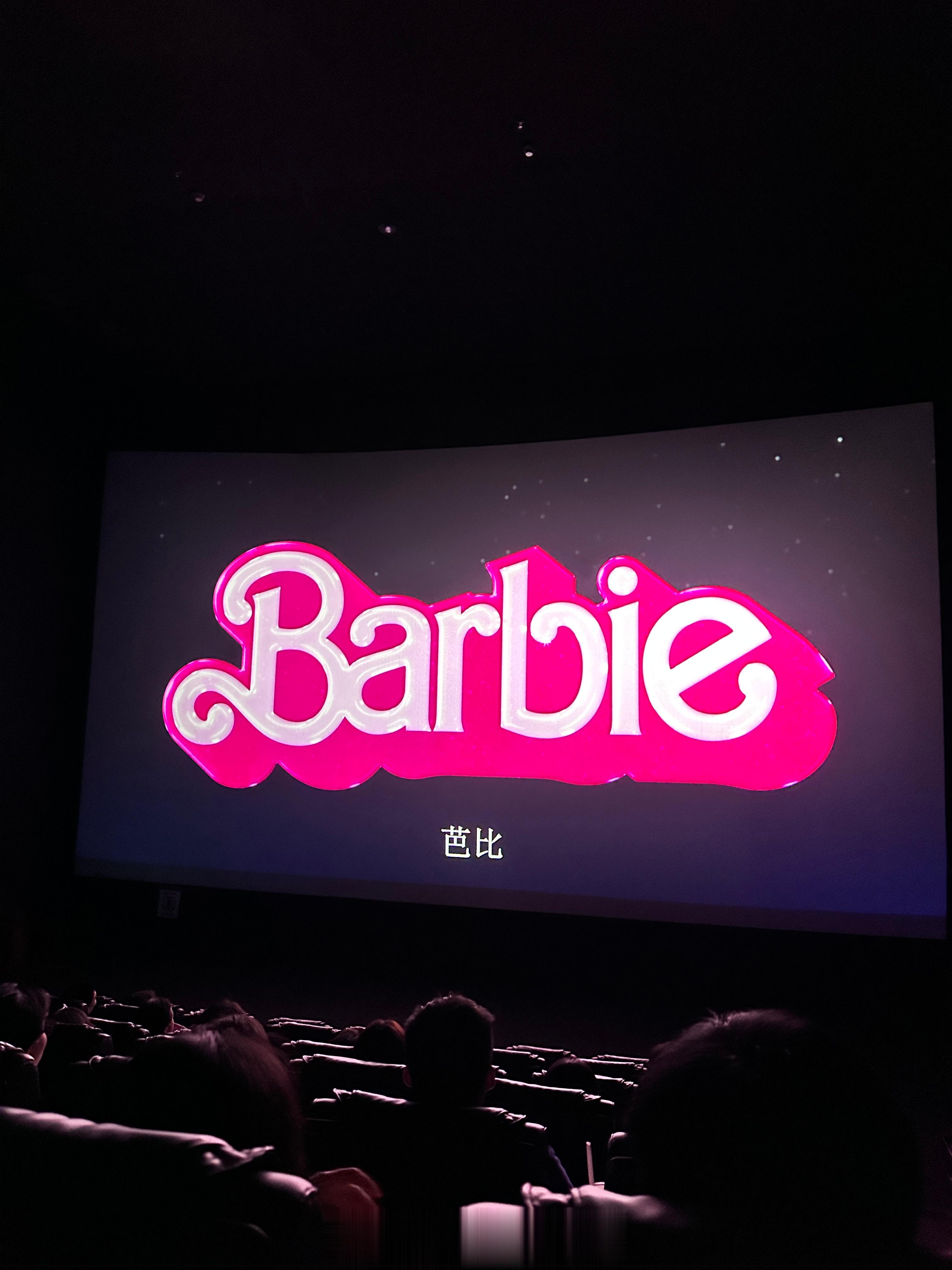It’s Barbie!💕小时候最喜欢的玩偶hhh芭比“长大了”！不需要定义女