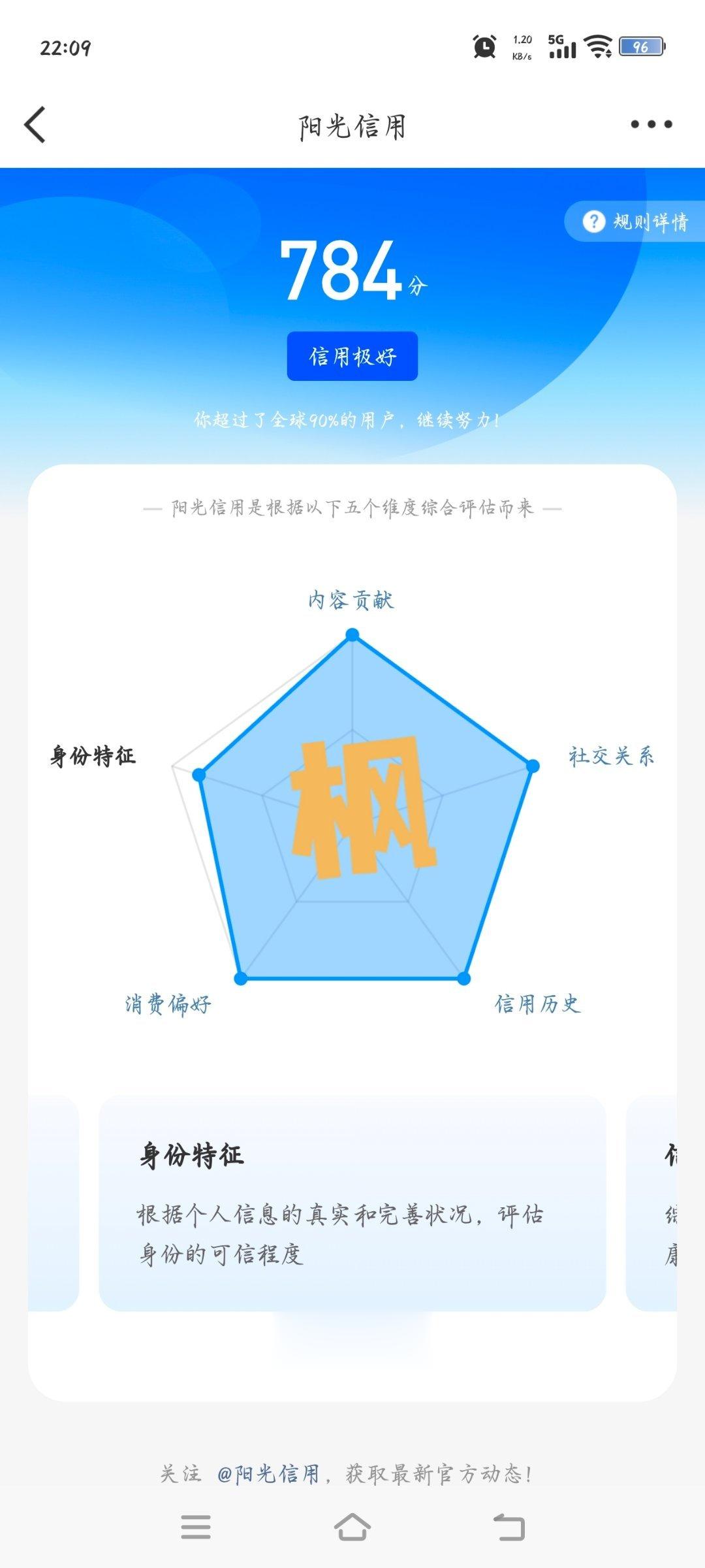 最后这一点是不是很难全满上了 