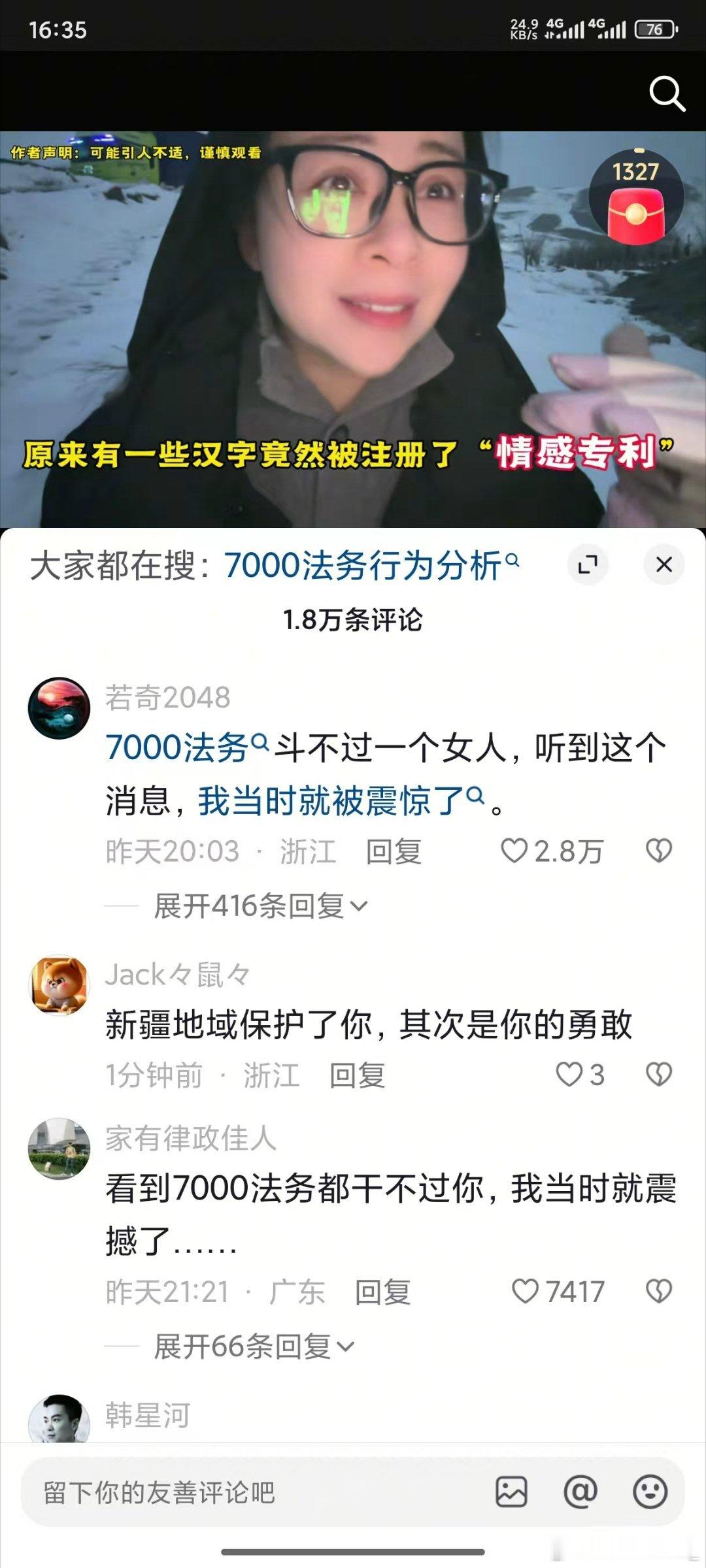 只投诉下架几个视频被认为软弱是因为你和大企业在平台上有来有往会被天然认为是弱势群