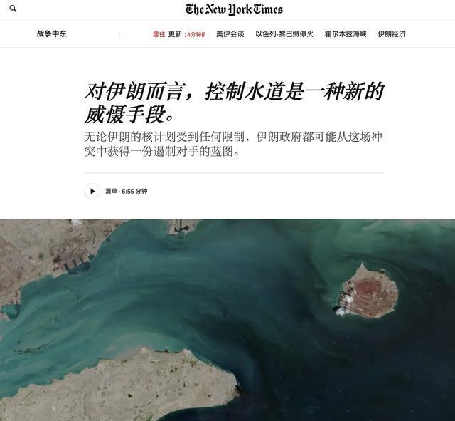 伊朗沙漠里长导弹，因为这个缘故，伊朗武器越打越多。《纽约时报》此前发表的文章说，