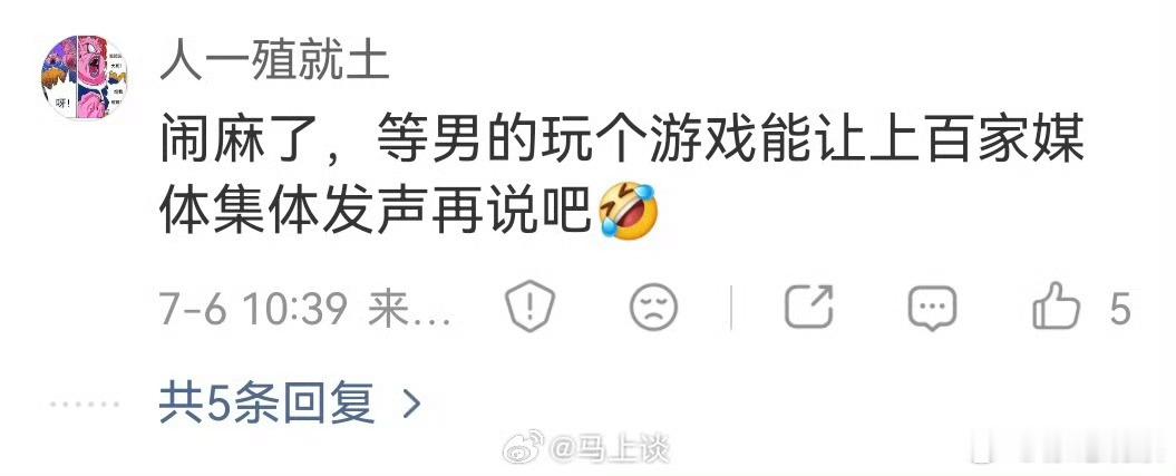 谁说没有啊。尘白禁区不是一堆媒体站出来骂擦边吗 