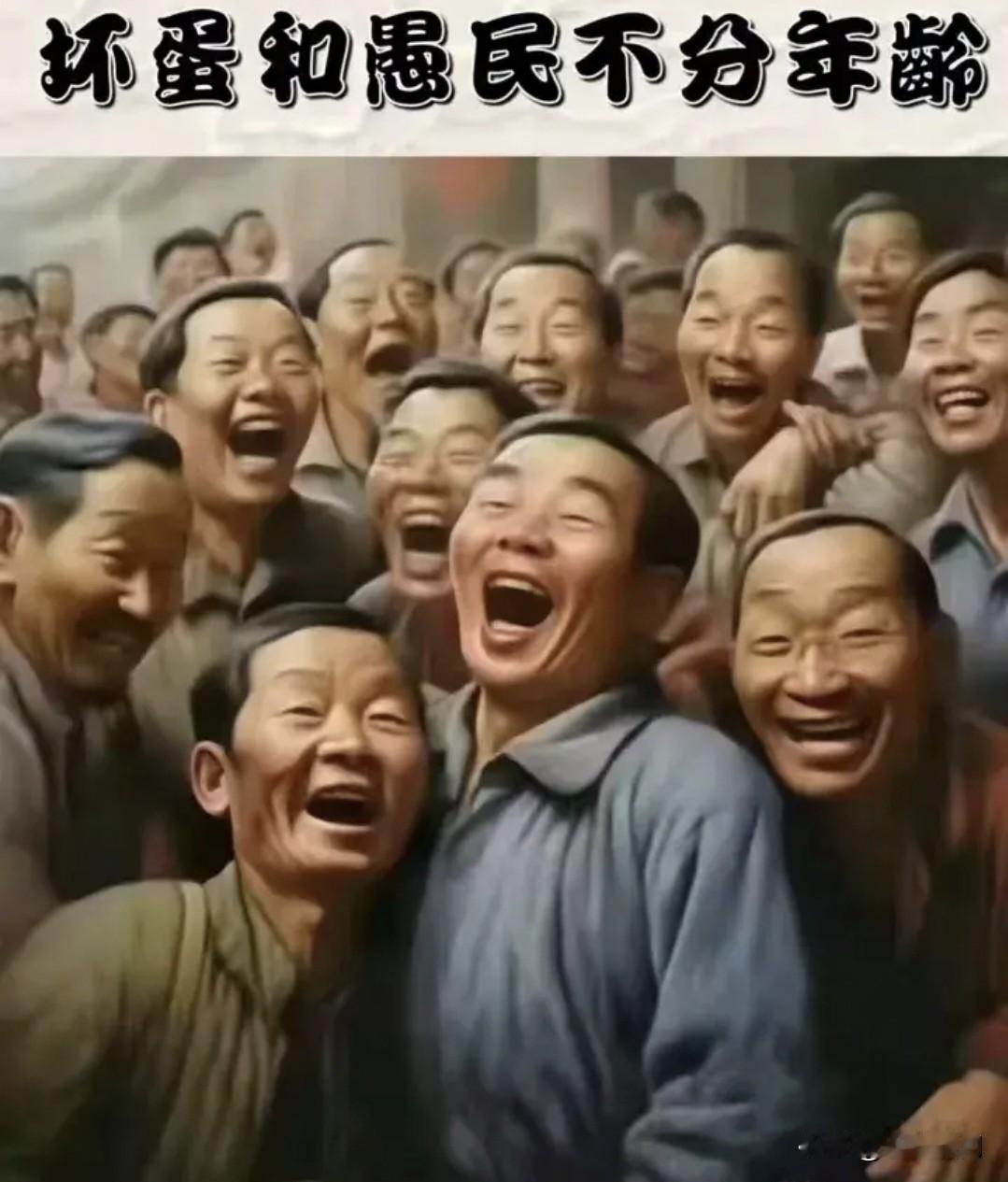 网友谈美欧日:他们的兴与衰，跟我没关系！他们衰败了能证明我幸福？

网友说:我家