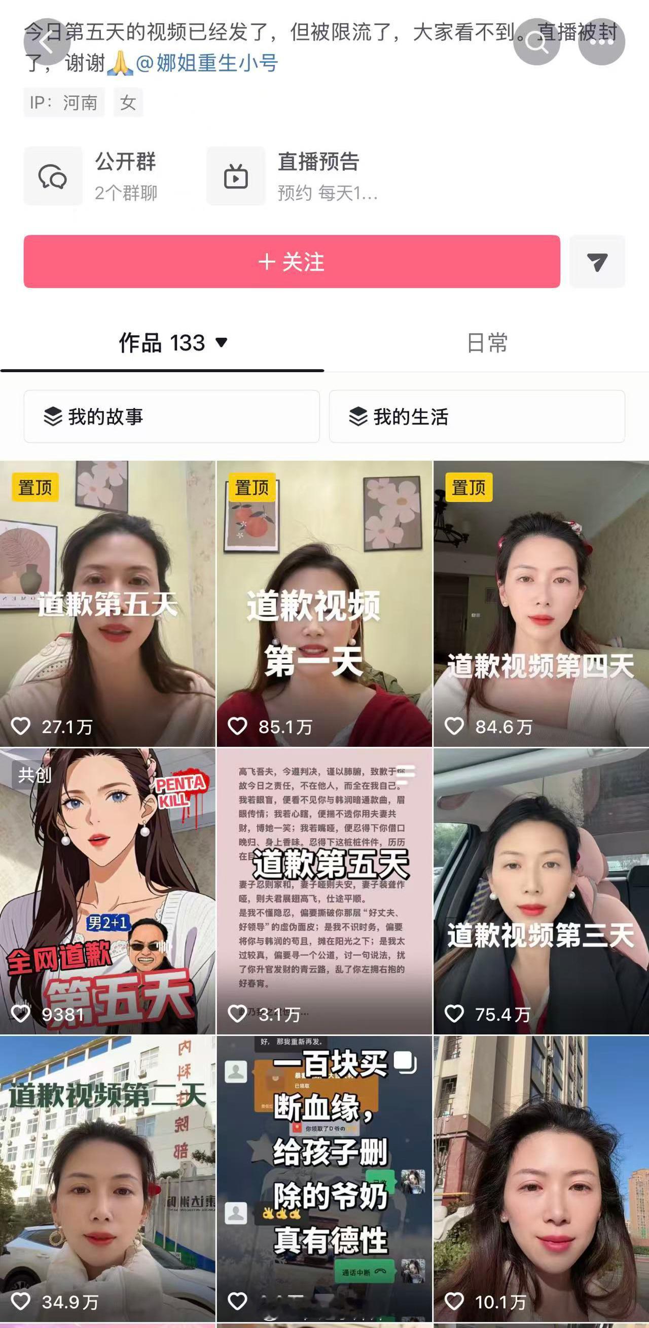 26年最爽的大女主剧了女主遭遇婚内出轨，长达5年被出轨男家暴，被公公拿刀追，被公