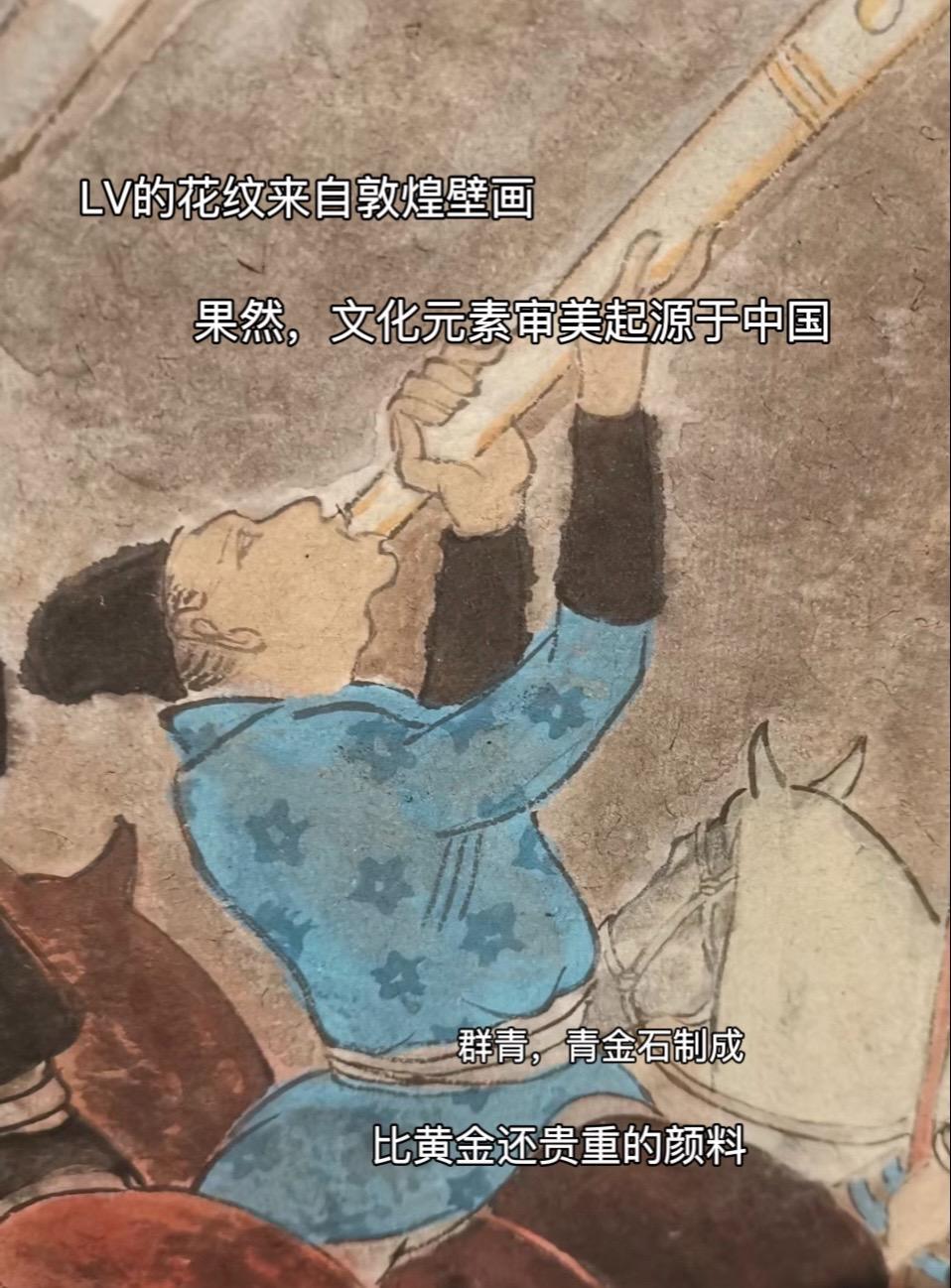 果然，文化的审美来源于中国