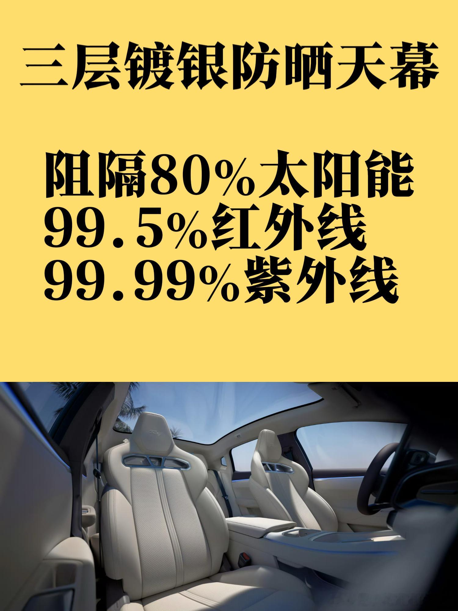 埃安Ray7两件大事1，新车的内饰终于公开，走舒服运动风格，座舱整体呈现的是一种