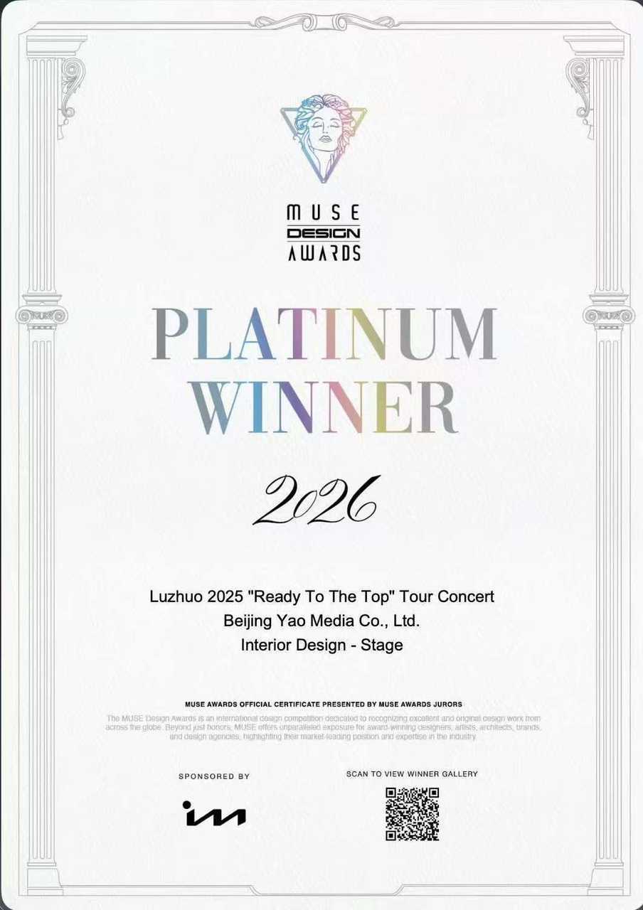 鹭卓2025ReadyToTheTop演唱会荣获国际奖项鹭卓 时光不负努力，星光