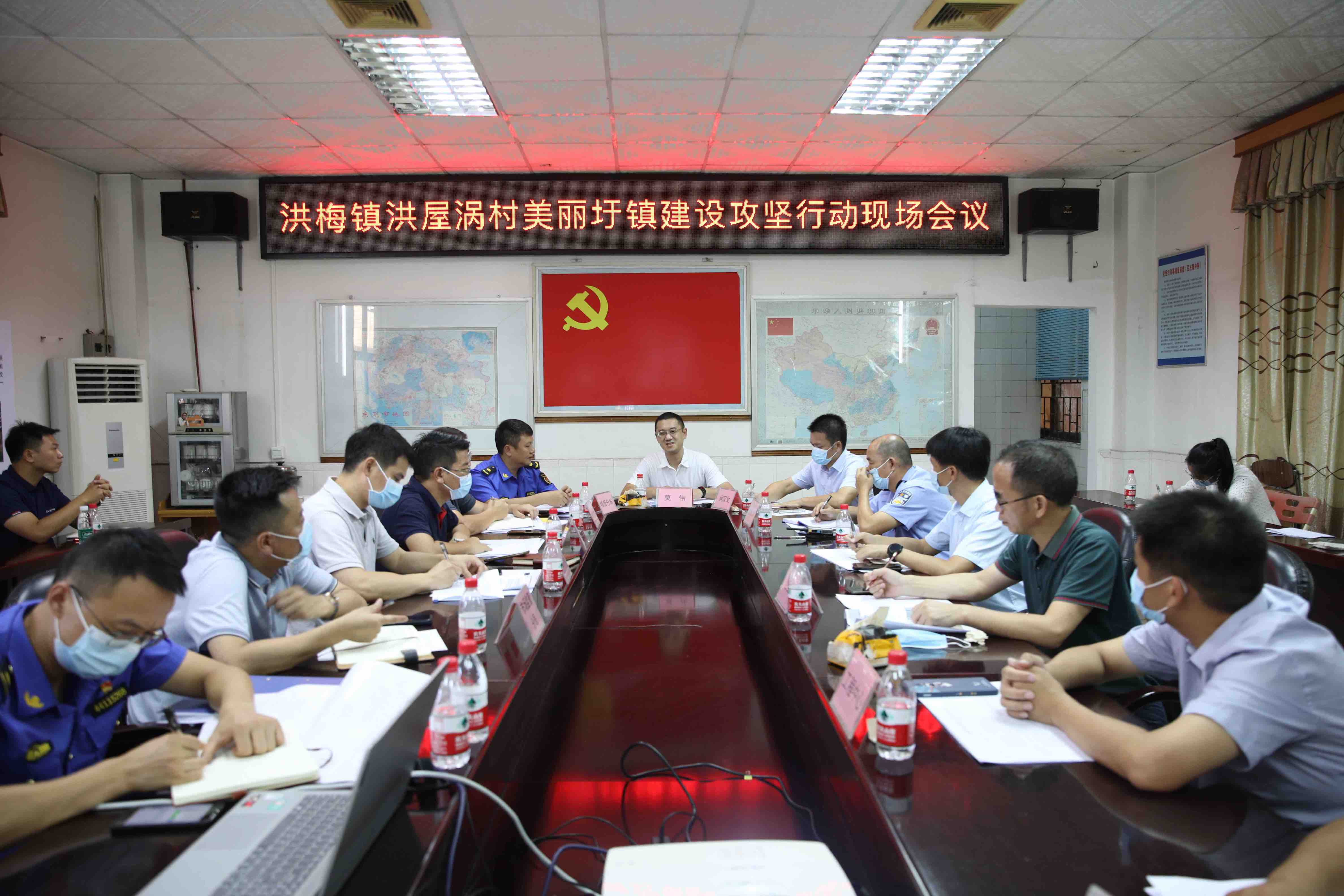攻坚美丽圩镇建设! 东莞洪梅镇召开现场推进会