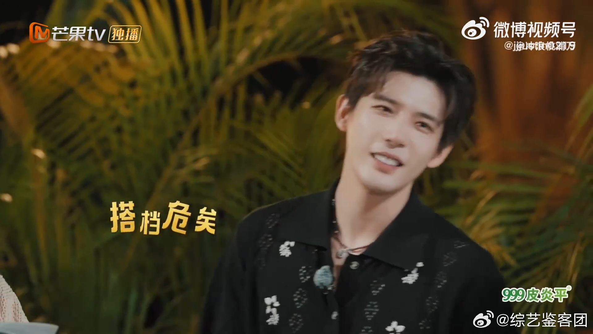黄明昊是天才仅供参考忙忙碌碌寻宝藏2开播天生综艺人黄明昊，一举一动都充满笑点，轻