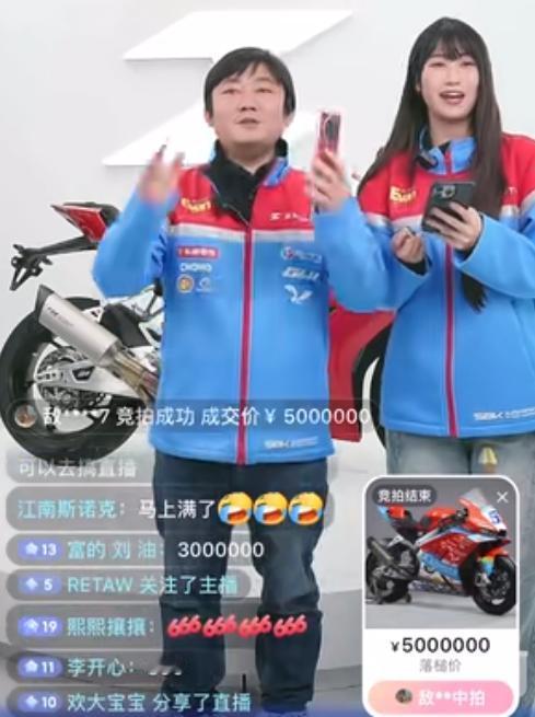 张雪太直男，太搞笑了，“敌敌畏是个什么鬼”，拍卖直播间，张雪惊叹洗脸熊公司敌敌畏