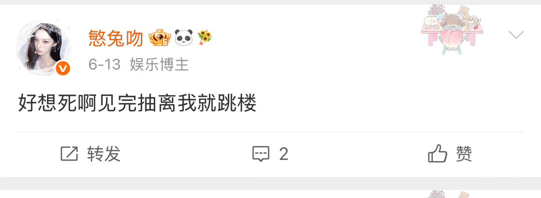 什么时候跳我去观望一下 