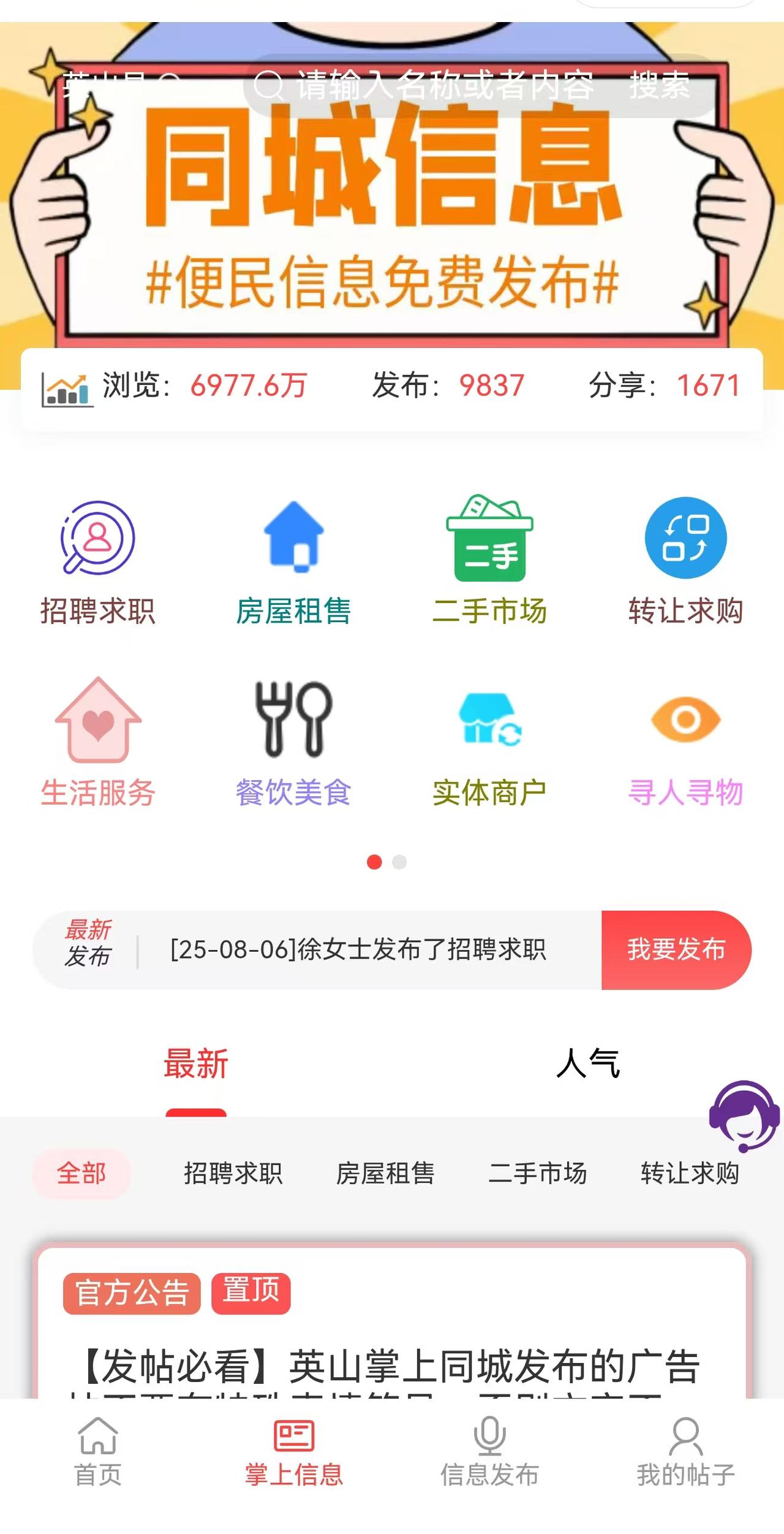 这钱也太好赚了吧？一个本地生活团购小程序，同行竟然报 3 万，客户找到我后，49