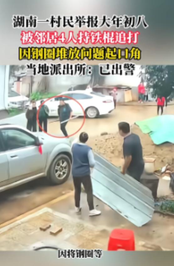 “这算不算强占民宅”？2026年2月24日，湖南永州，一男子见邻居家已经两三年没