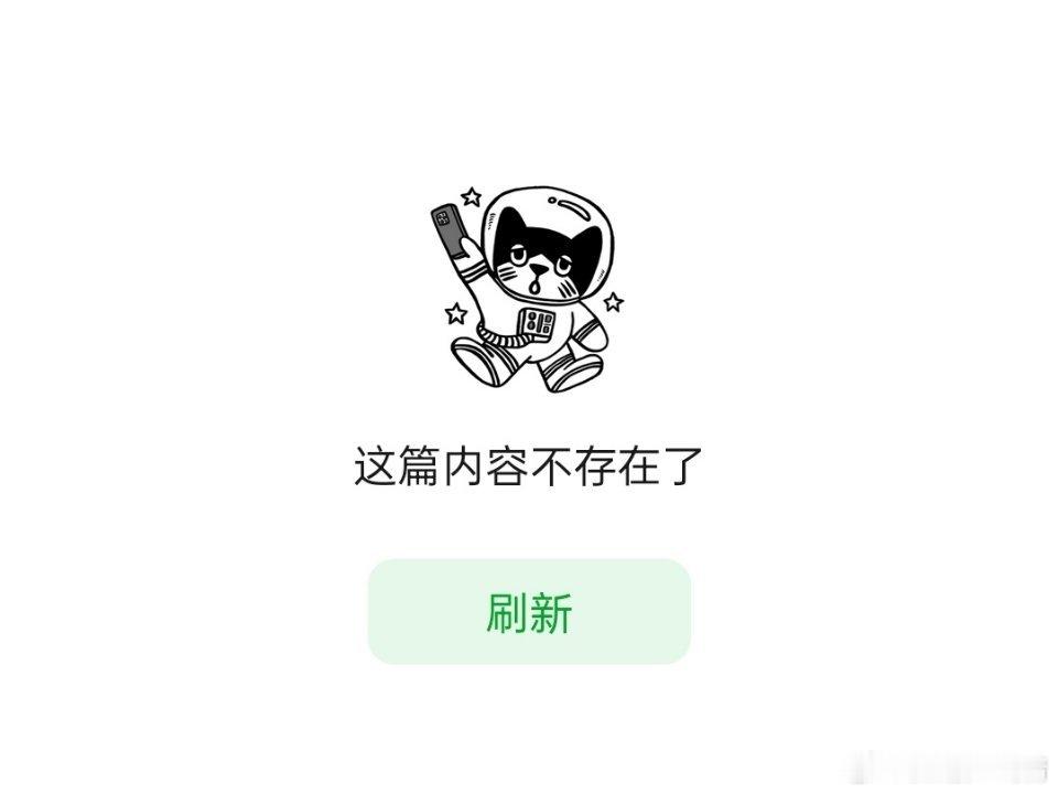 ie把戏混子投诉没了 ​​​