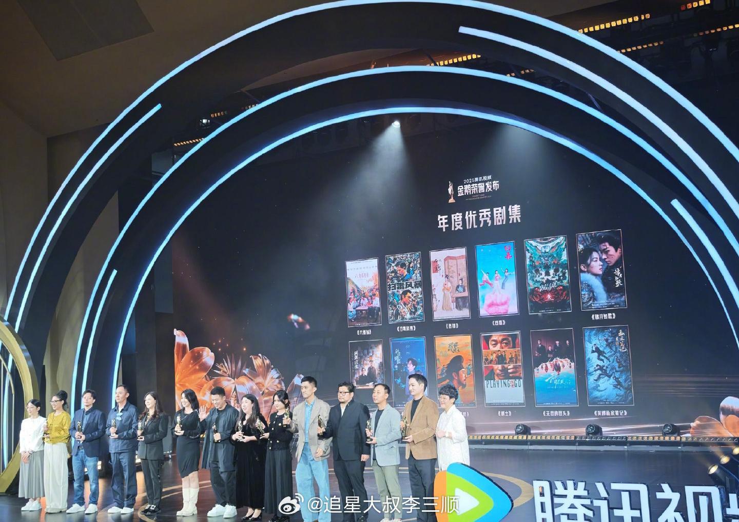 腾讯视频金鹅荣誉迪丽热巴两部剧《利剑玫瑰》《枭起青壤》获得年度优秀剧集