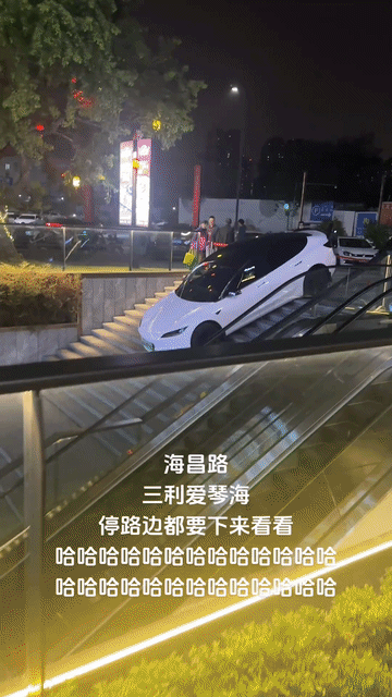 又有车子差点开下去了？成都海昌路三利爱琴海这个位置，如果我没有记错的话，这辆车应