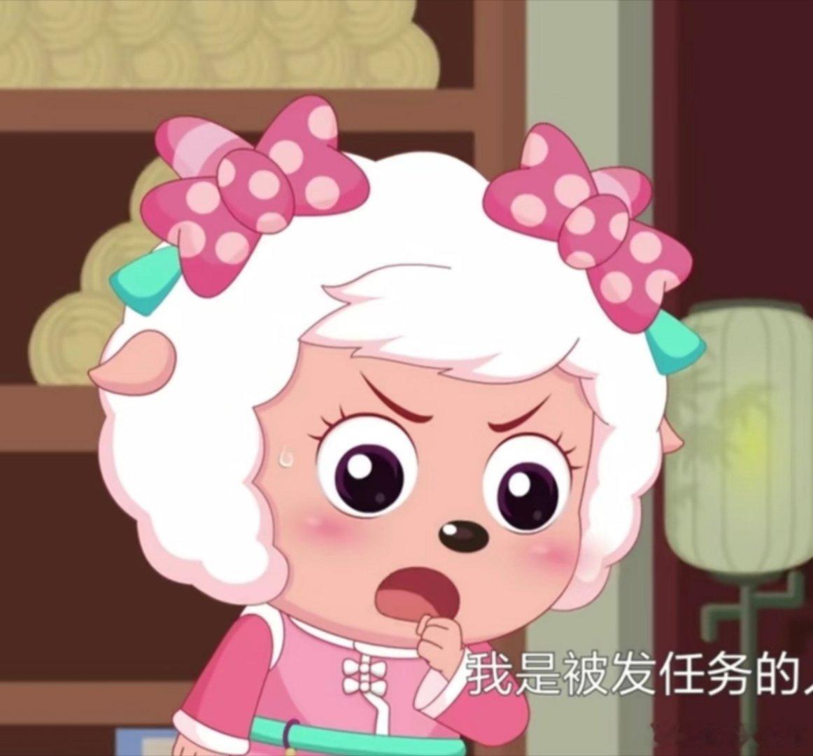 美羊羊头像。一人安利一部动漫动漫点评团