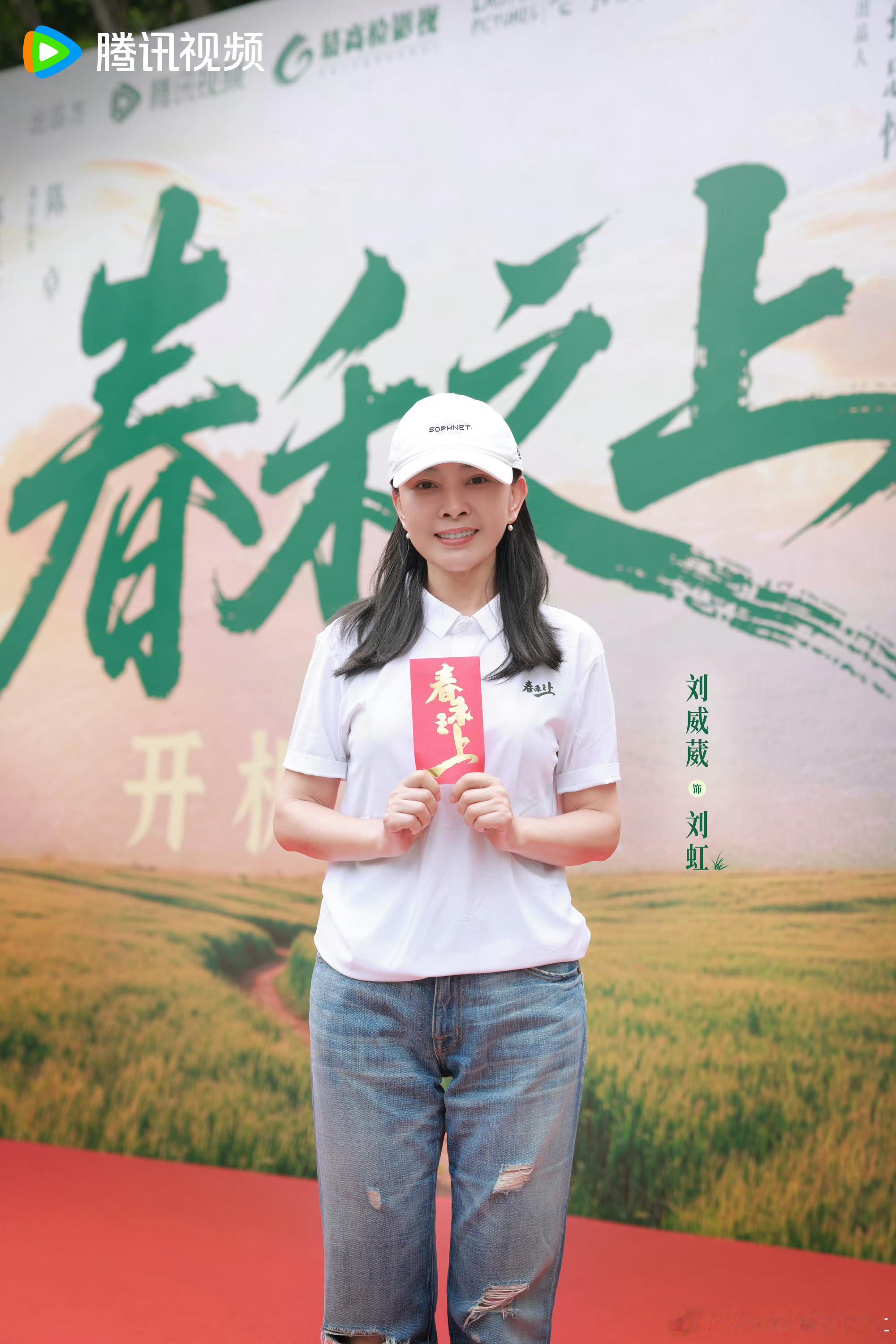 🐧《春禾之上》開機官宣📢領銜主演: 譚松韻領銜主演: 代旭領銜主演: 劉威葳