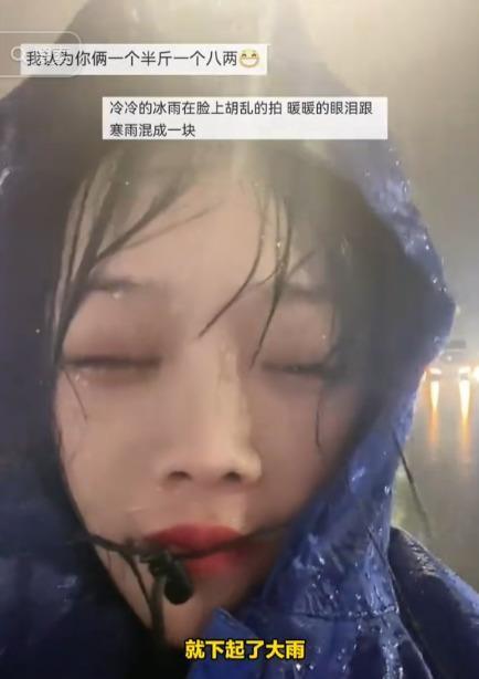 这事儿在网上火了，主要是因为男子在大雨中送女子去医院时说了一句“你不觉得很浪漫吗