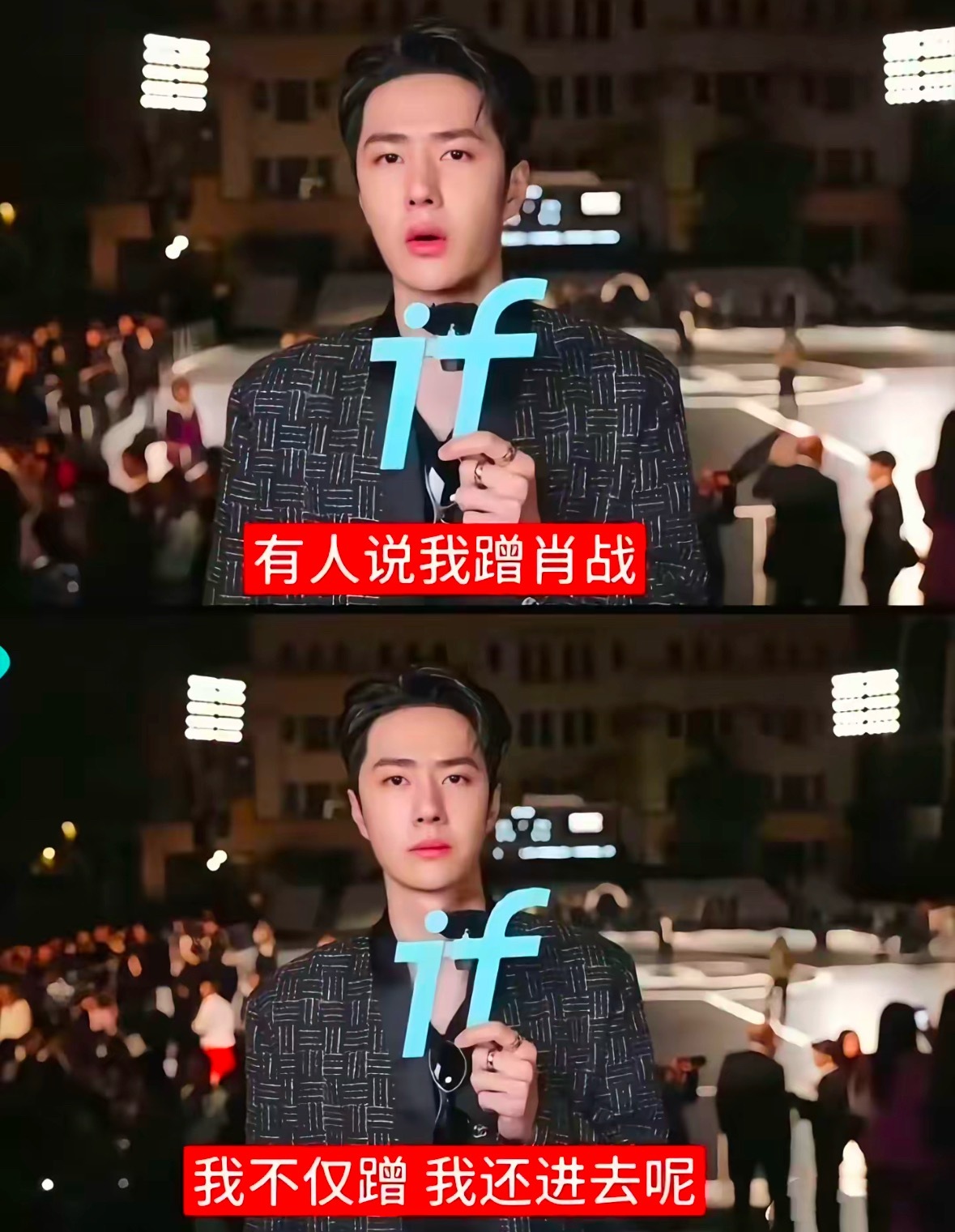 王一博你咋这样