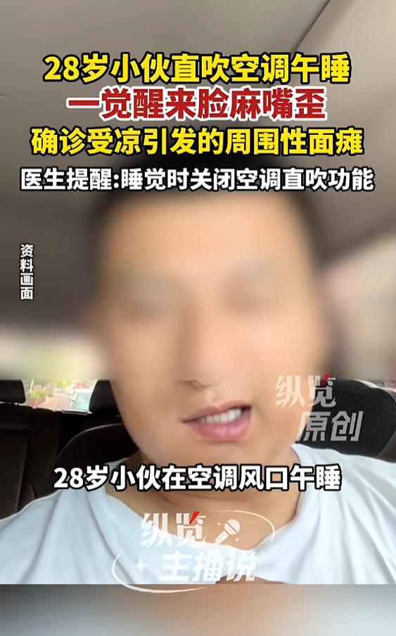 “悲剧还是发生了！”7月17日报道，湖南长沙，一男子午休时，为了睡得更舒服，还特