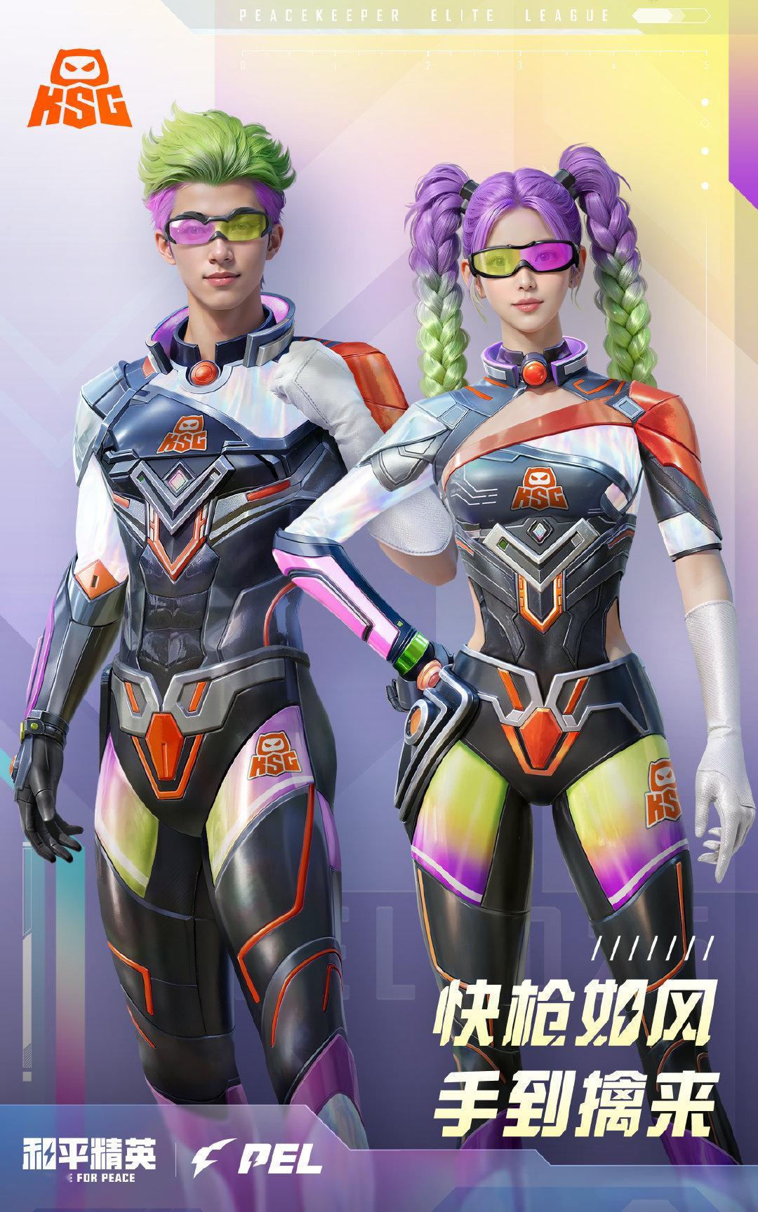 PEL猎星队服返场快枪如风，手到擒来！2026PEL春季赛总决赛