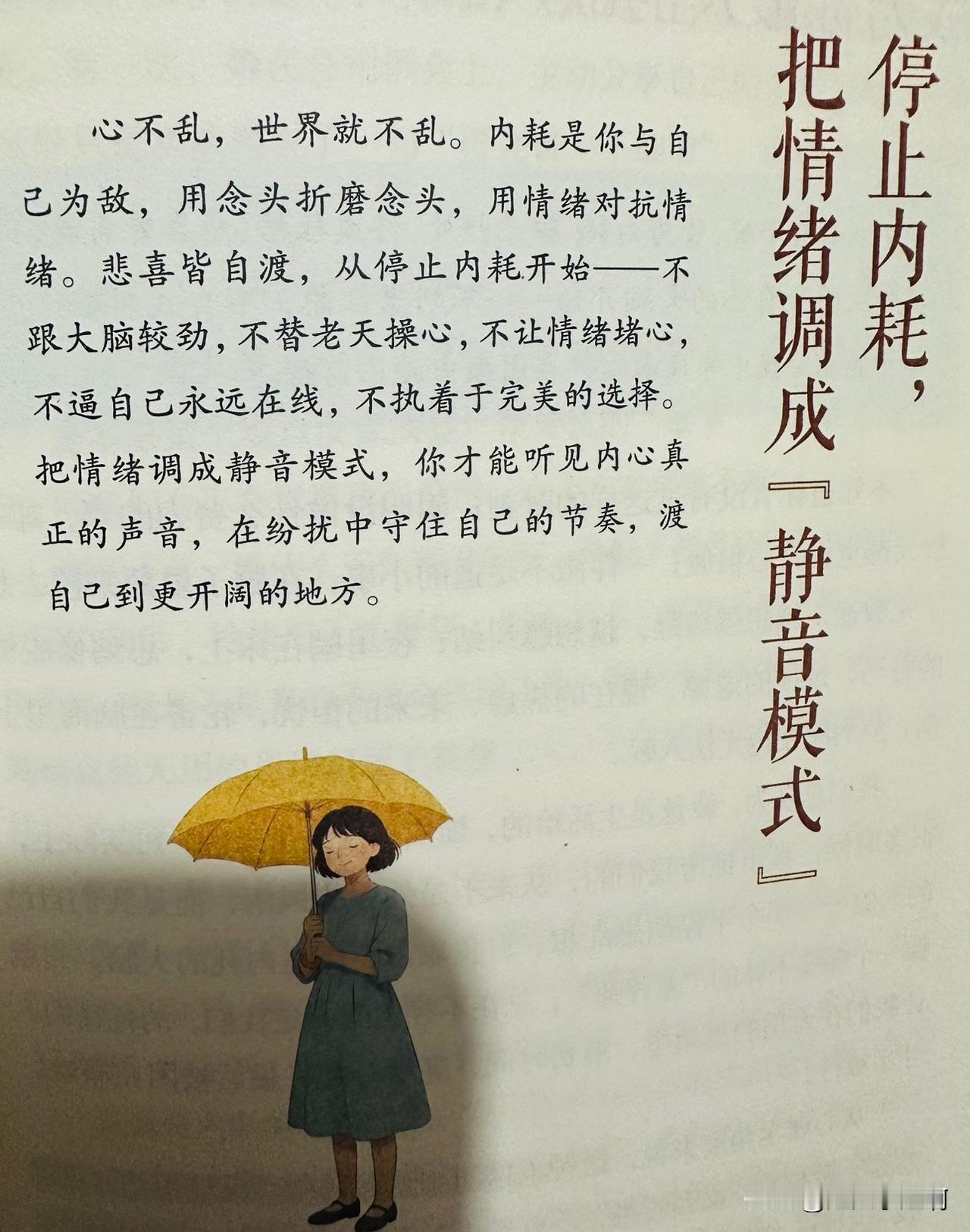 我在读书老爷们儿问赵百万：“二黑子恁狗娘在楼下自言自语什么？”
这段时间我竟然能