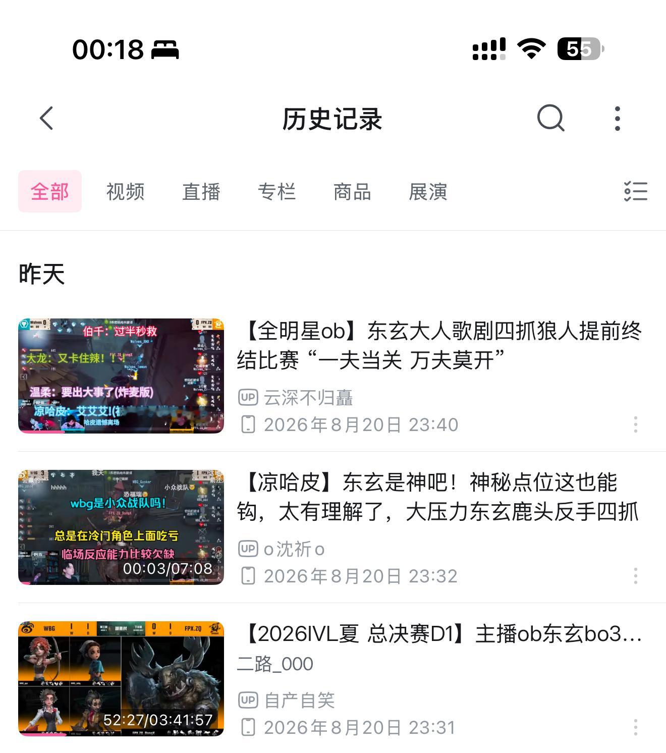 我都