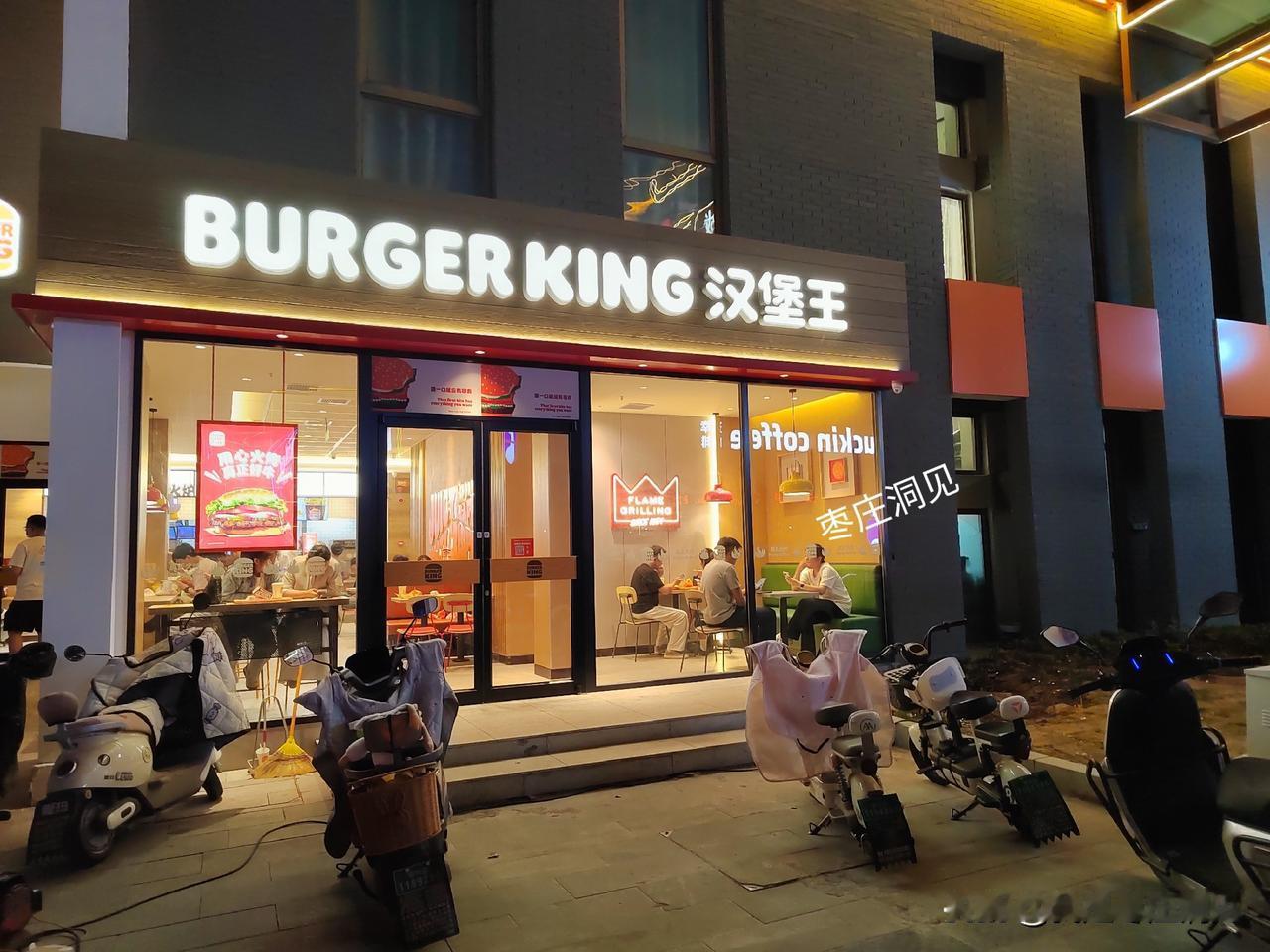 汉堡王枣庄首店，山东第一｜5月份，汉堡王枣庄鲁南水城店的营业额，位居山东省内单店