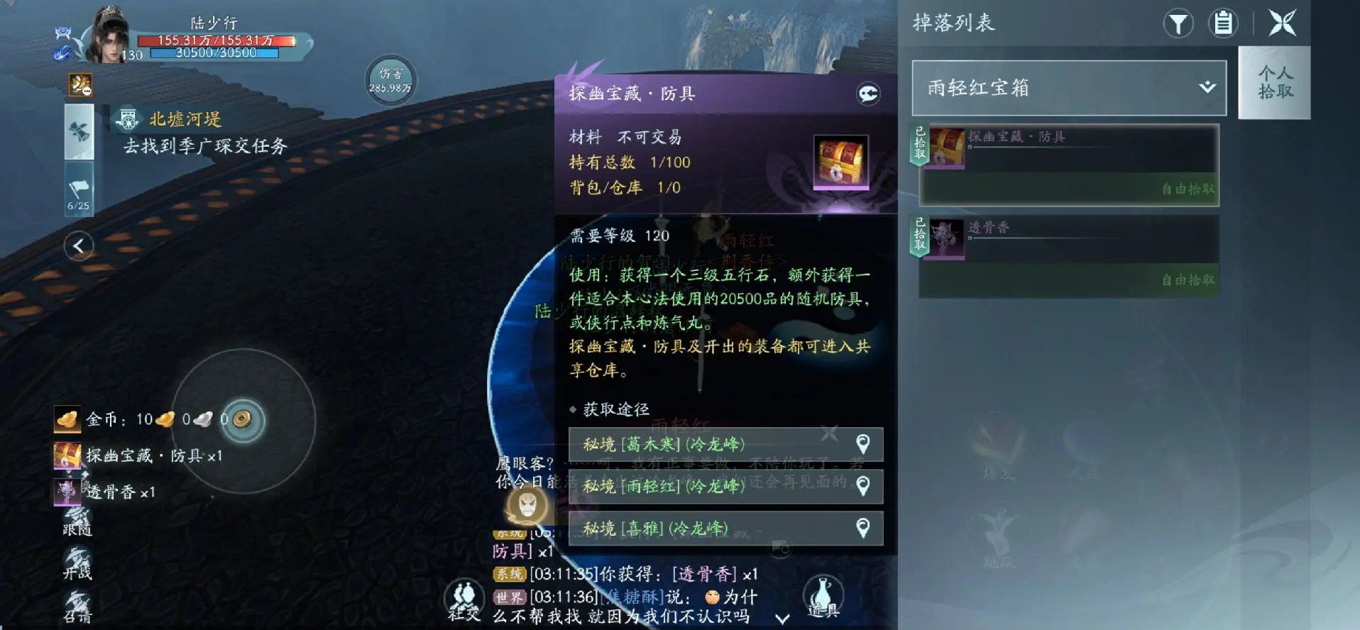 要不说半夜能出货呢！！