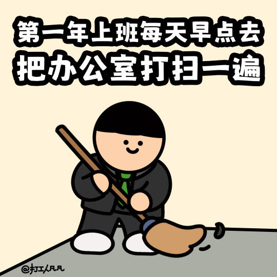 爸妈教我混职场，一听一个不吱声🤐️