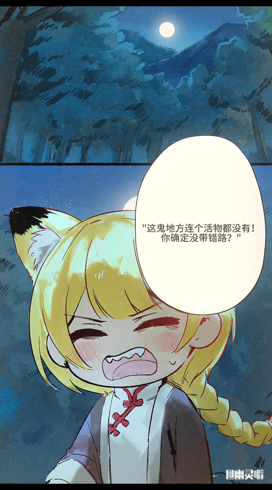 自制漫画《怪物们》图文版。