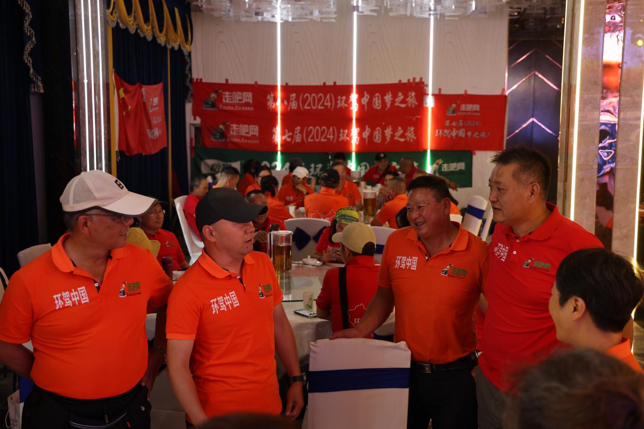 走吧网环驾中国梦之旅创下新的历史纪录！

2024年7月23日，第七届环驾中国梦