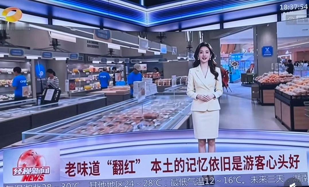 湖南广电 AI播新闻家里老人反映，没看出来是不是Ai，就觉得画质清晰了、主持人更