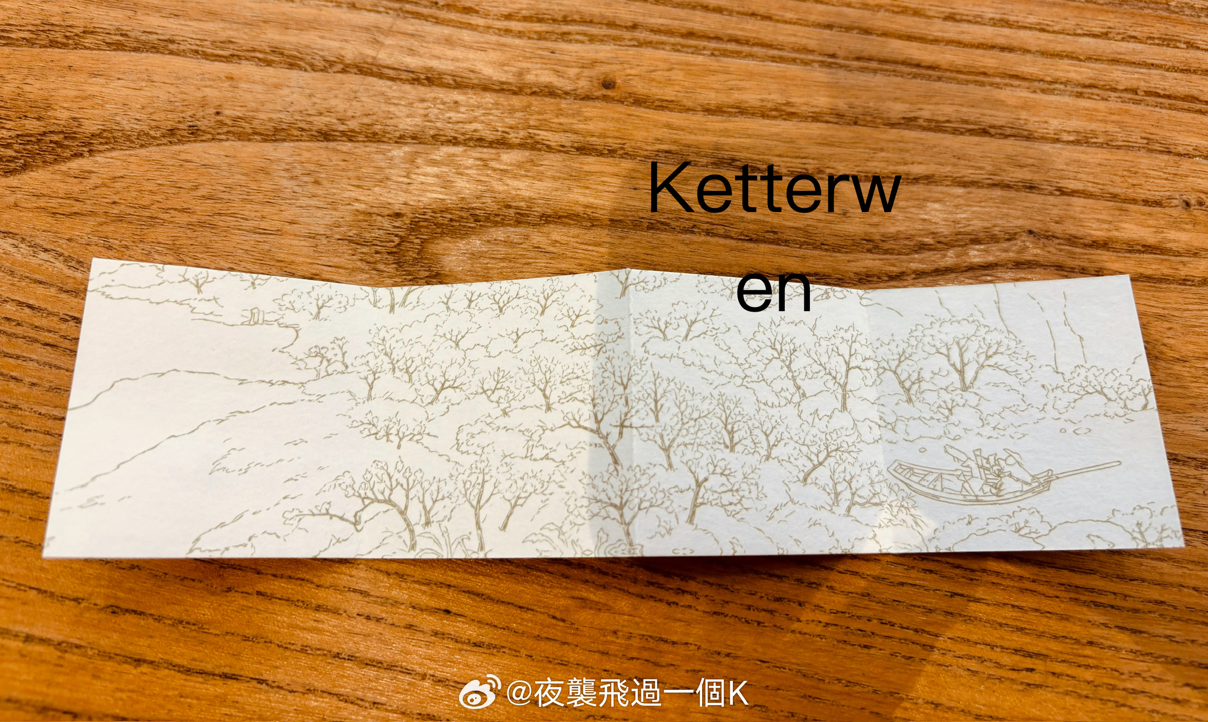偶得桃花源明信片🎑 