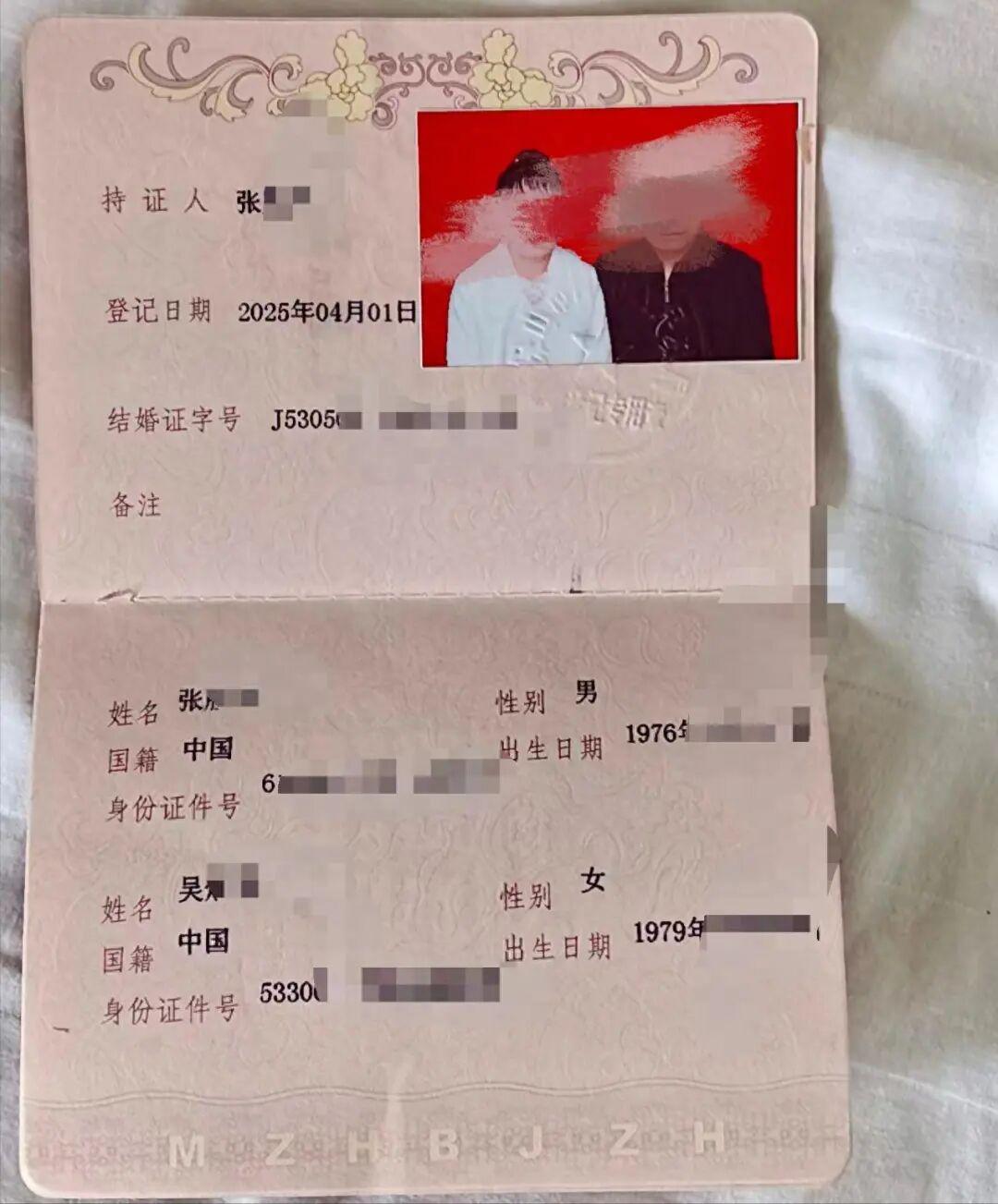 陕西汉中洋县务工男子张某为组建家庭，倾尽全家二十余万元积蓄跨省相亲结婚，本以为能