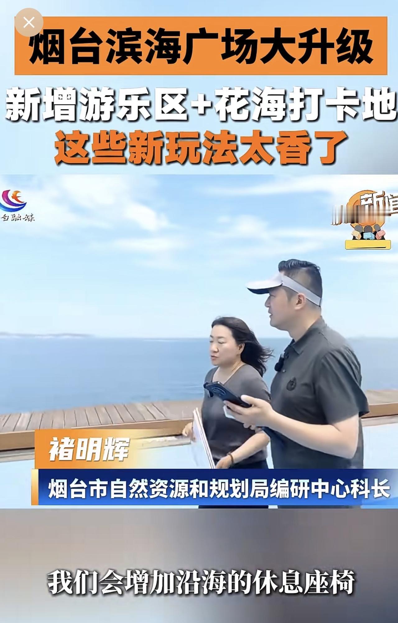 烟台海边的座椅应该设计那种背靠背的靠椅，一边可以坐着静静的看着海景，一边可以坐着