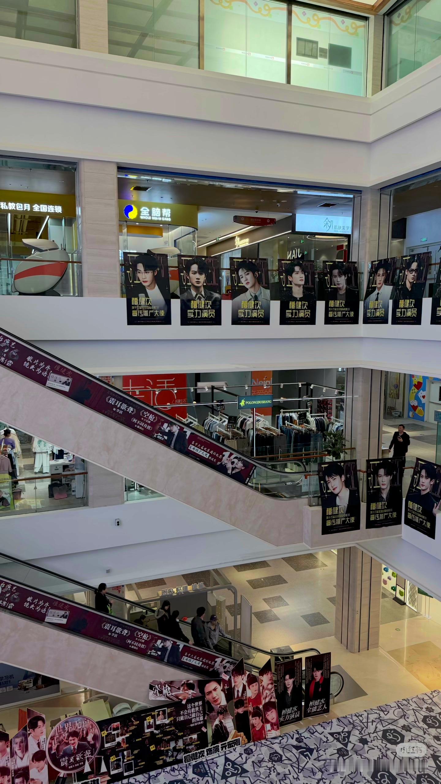 北京十里汇檀健次痛楼期待北影节宣传推广大使檀健次期待明天开幕式，一切顺利檀健次檀