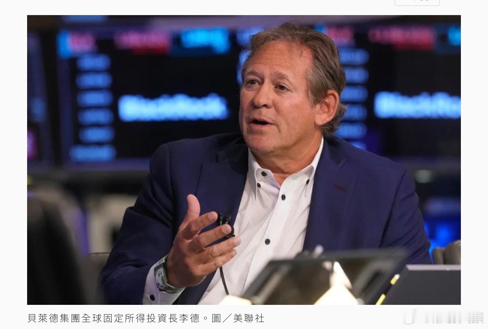 下任美联储主席是誰？賭盤出現新轉折 4候選人「他」勝率衝第一美联储（Fed）下任