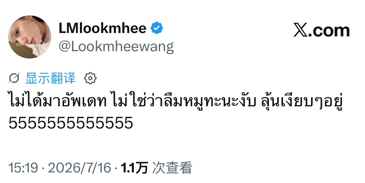 🐨：没来更新，不是忘了烤肉这件事啦，只是一直在默默地紧张关注着，哈哈哈哈哈哈哈