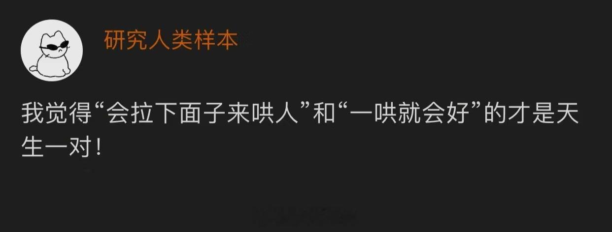 哈哈哈哈哈哈哈哈哈哈哈哈哈好像是真的 ​​​