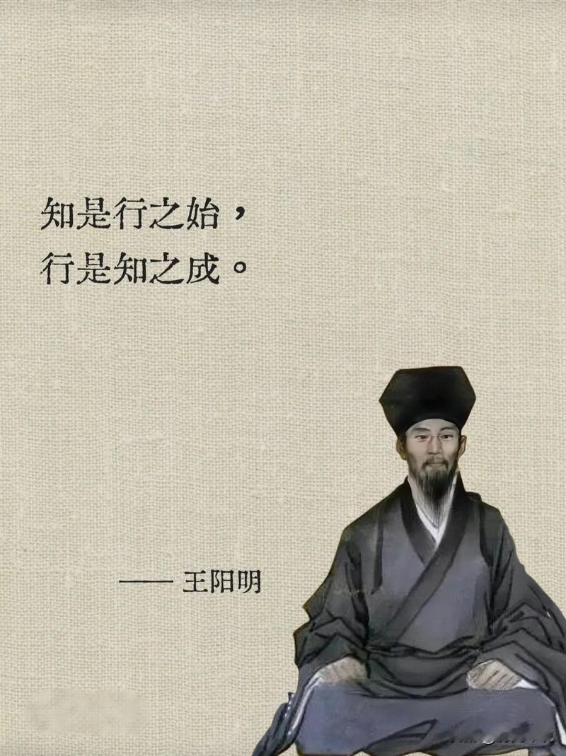 王阳明：真正厉害的人，从不多愁善感，只因做到了这4点！
 
编辑：纱娜
作者：纱