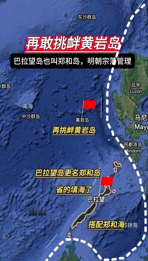 亚洲局势：
          为什么菲律宾国家在南海不停地挑衅，中国还在“克制