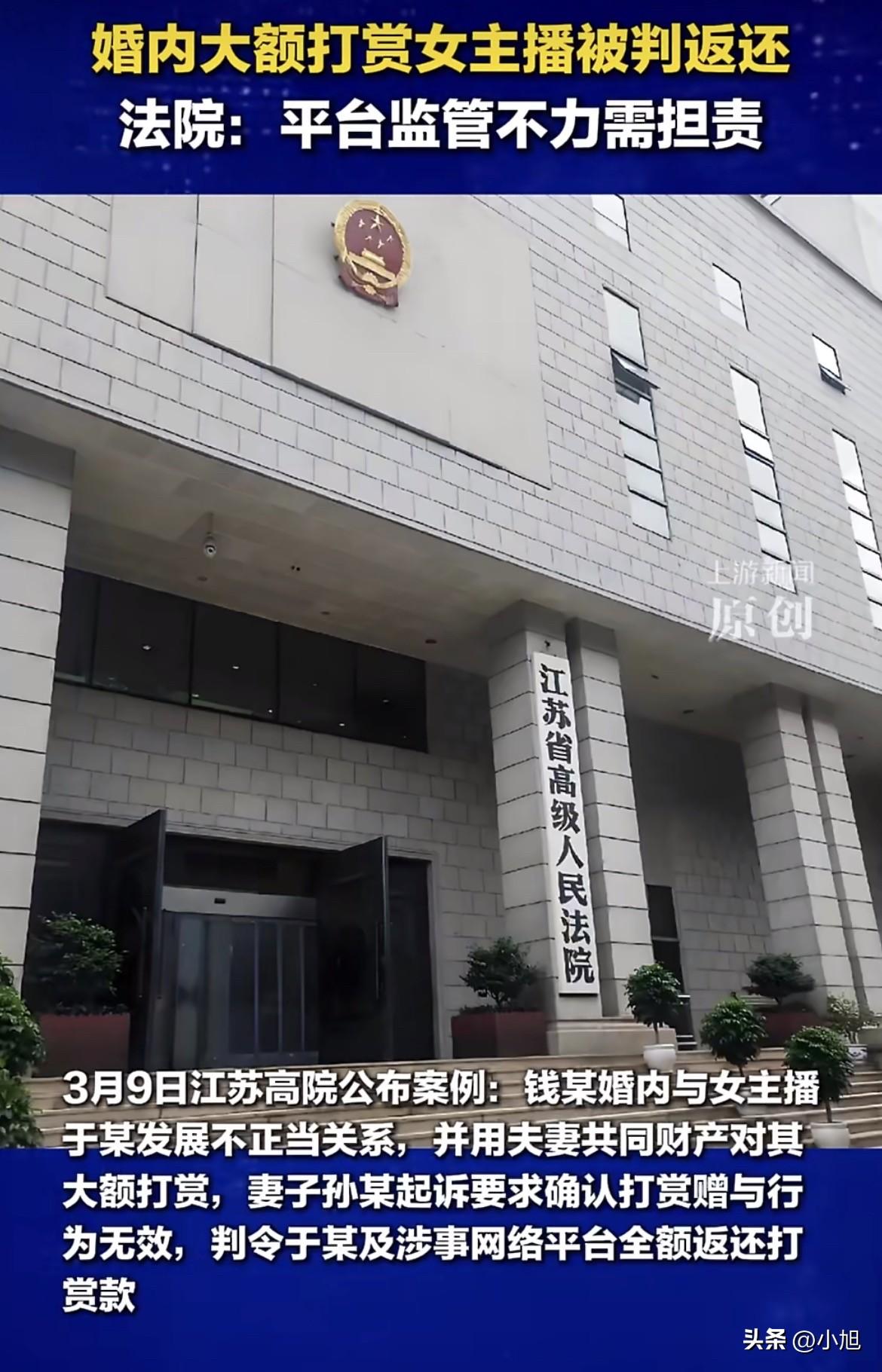 破防了！家人们，这绝对是今年看过最解气的判决。江苏高院刚公布的这个案子，直接把“